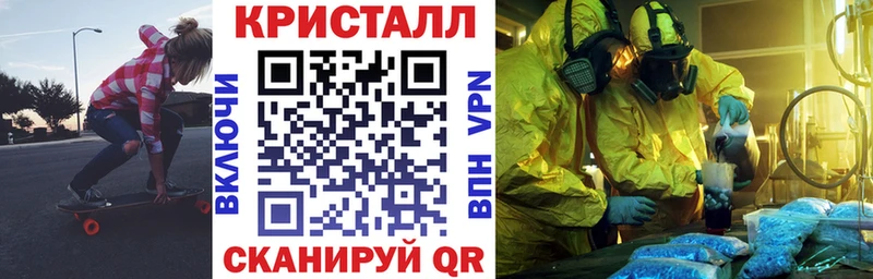 хочу наркоту  Мензелинск  Amphetamine Premium 