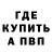 КЕТАМИН VHQ Anton Derevyanko