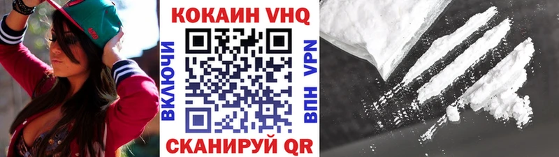 КОКАИН 98%  Мензелинск 