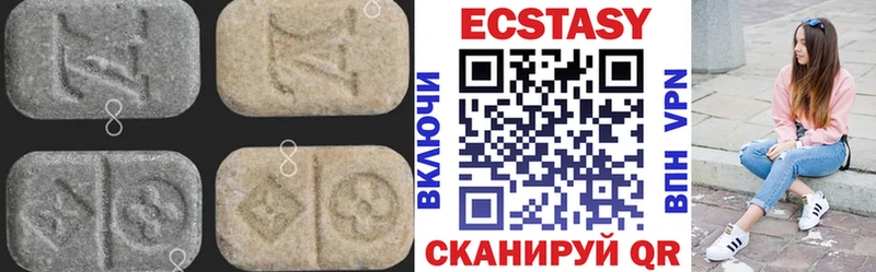 Экстази VHQ  мега сайт  Мензелинск 