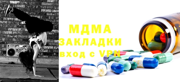 не бодяженный Армянск