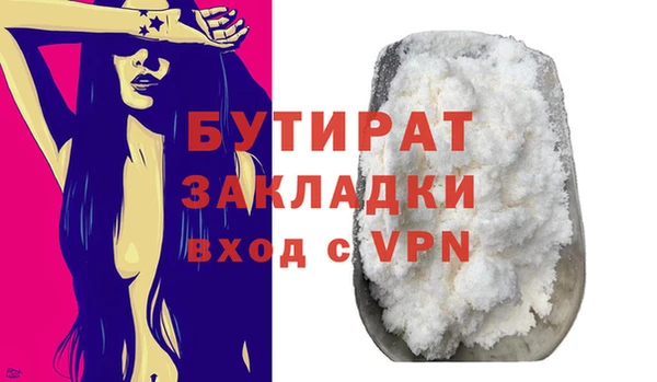 не бодяженный Армянск