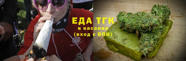 соль курить ск Аркадак