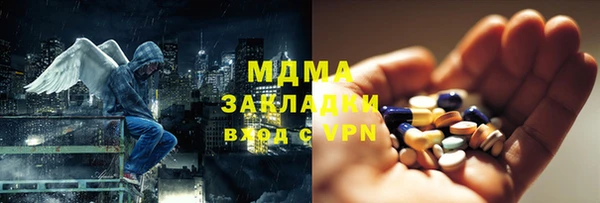 не бодяженный Армянск
