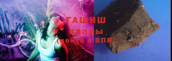 соль курить ск Аркадак