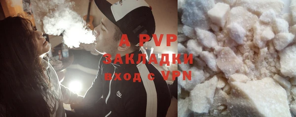 соль курить ск Аркадак