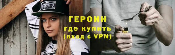 мескалин Арсеньев