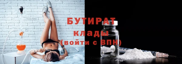 соль курить ск Аркадак