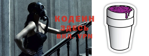мескалин Арсеньев