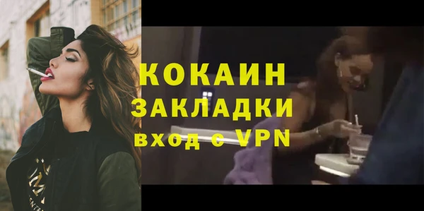 соль курить ск Аркадак