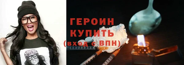 мескалин Арсеньев