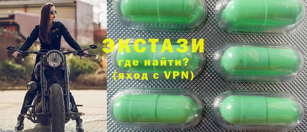 мескалин Арсеньев