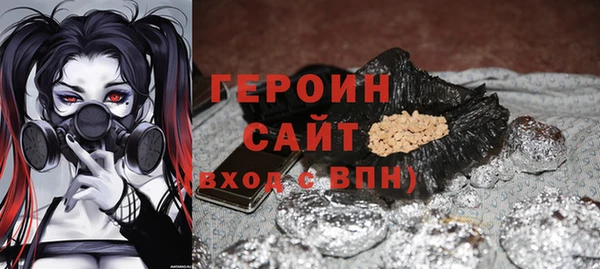 мескалин Арсеньев