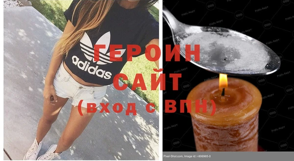 кокаин перу Лагань