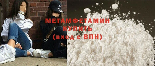 амфетамин Навашино