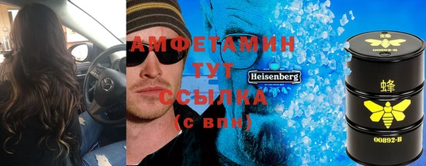 соль курить ск Аркадак