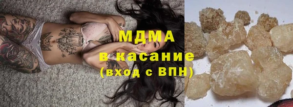 соль курить ск Аркадак