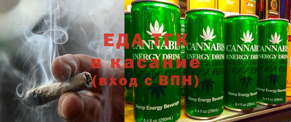 соль курить ск Аркадак
