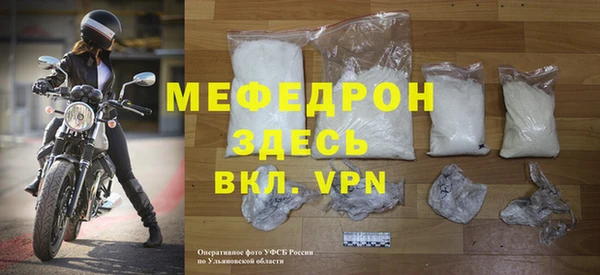 мескалин Арсеньев