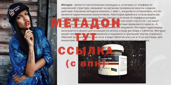 мескалин Арсеньев