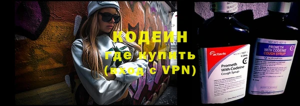 мескалин Арсеньев