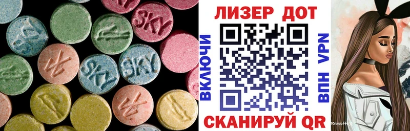 ЛСД экстази ecstasy  OMG tor  Мензелинск  даркнет сайт 