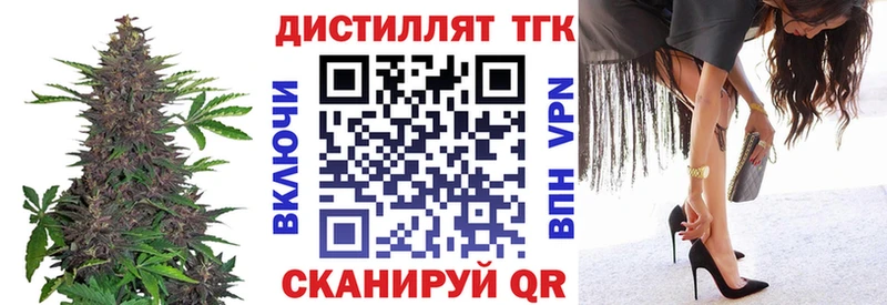 ТГК вейп  Мензелинск 