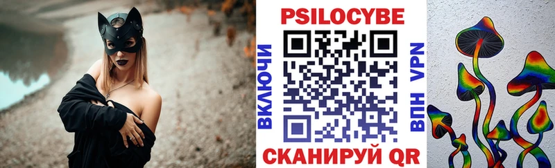 Псилоцибиновые грибы MAGIC MUSHROOMS  Мензелинск 